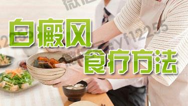 武汉环亚中医白癜风医院