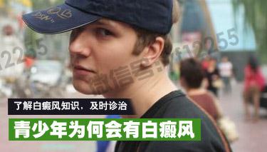 武汉环亚中医白癜风医院