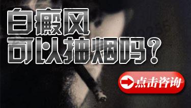 武汉环亚中医白癜风医院