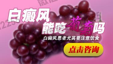 武汉环亚中医白癜风医院